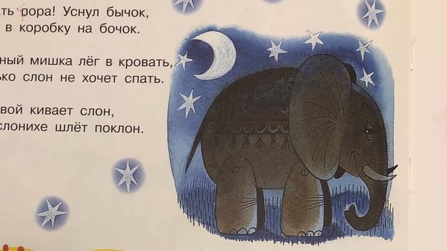 Вера Ливенцева, старший воспитатель Школы № 1504. Детям о творчестве Агнии Барто смотреть онлайн