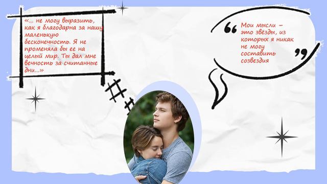 Жизнеутверждающая книга смотреть онлайн