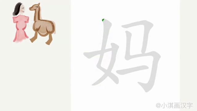 母亲节到了，教娃学一学“妈”字 смотреть онлайн
