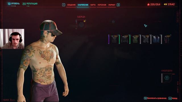 Новый знакомый | Cyberpunk 2077 | Прохождение на ПСИХЕ #8 смотреть онлайн