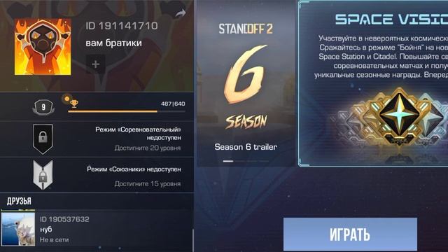 раздача в 2 дня часа если не будет тренировки на футболе смотреть онлайн