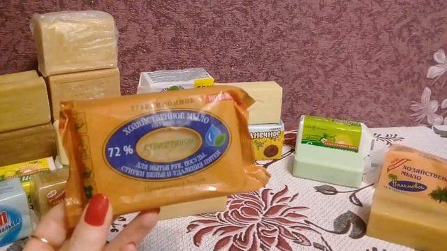 Обзор моего сухого хозяйственного мыла. смотреть онлайн