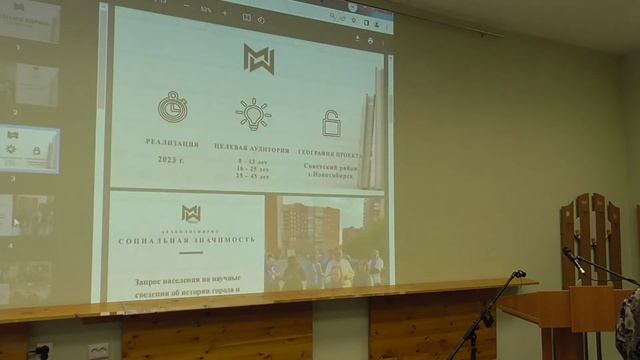 III Всероссийская научно-практическая конференция молодёжь и молодёжная политика смотреть онлайн