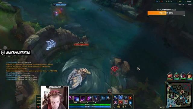 Быстрая игра. Режим выбора. Моргана саппорт League of legends | Lol | Morgana смотреть онлайн