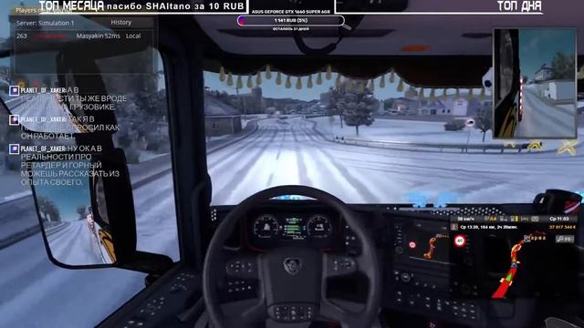 Что такое горный тормоз по мнению водителя грузовика. смотреть онлайн