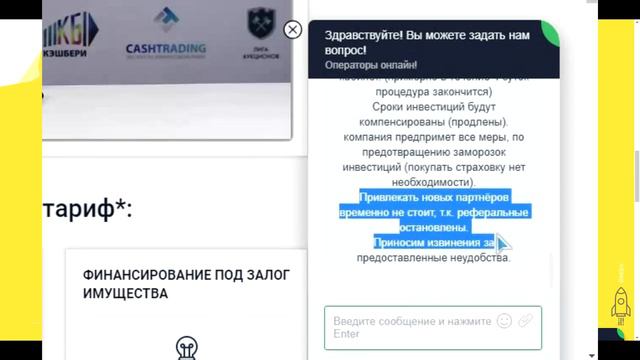 КЭШБЕРИ закрылся? Можно ли еще ВЫВЕСТИ ДЕНЬГИ? смотреть онлайн