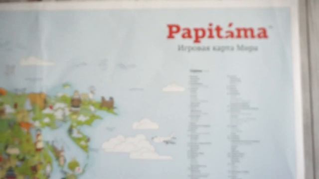 Карта мира на стену! |География для детей| Детская игровая карта мира от papitama ! смотреть онлайн