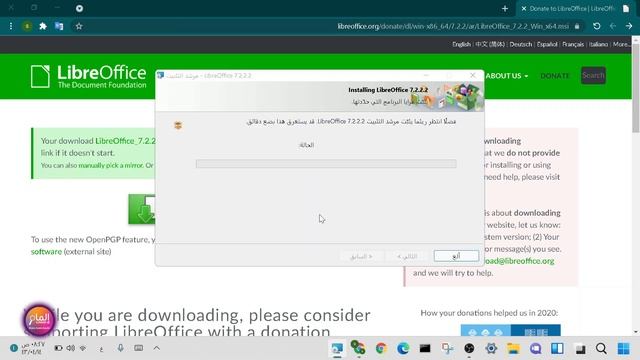 LibreOffice ليبر أوفيس البديل المجاني لمايكروسوفت أوفيس في الكمبيوتر لويندوز و لينكس смотреть онлайн