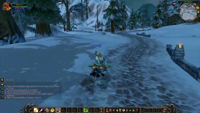 Верховая Езда за Дворфов (альянс) Вов 335 смотреть онлайн