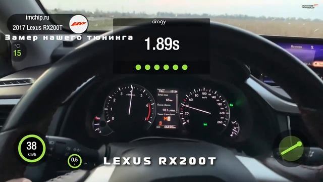 LEXUS RX200T Замер 0-100км/ч Новой мощностной программы от Источника Мощности! 7.5 сек. до 100 км!! смотреть онлайн