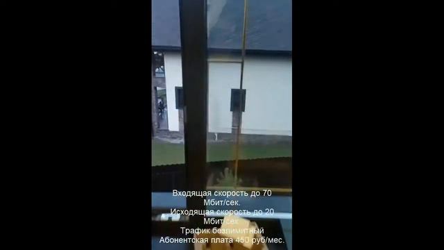 Капитан лэнд, высокоскоростной интернет в коттеджный поселок в Заокском районе! смотреть онлайн