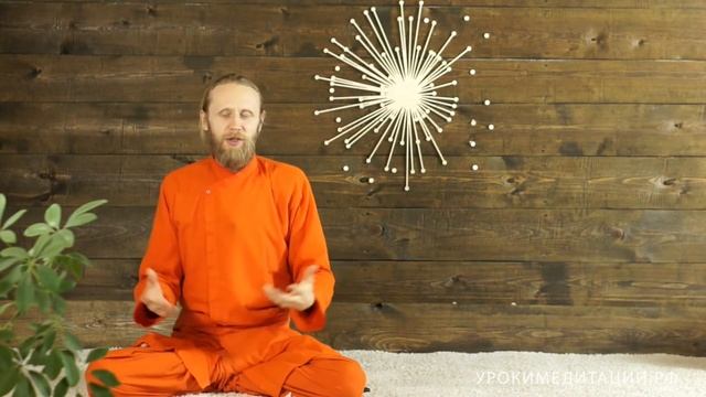 Медитация для начинающих. Музыка и медитация. Дада Садананды смотреть онлайн