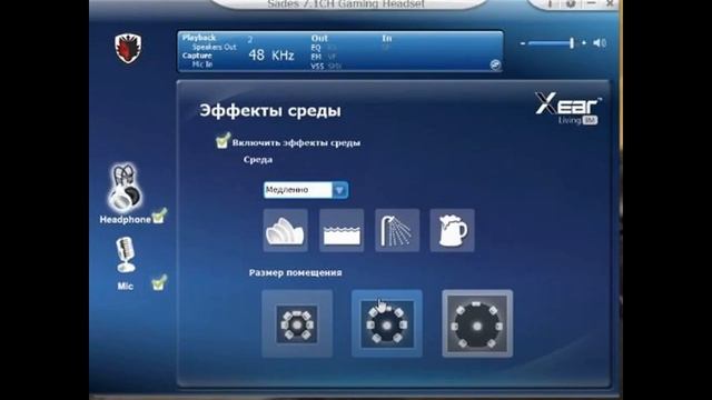 Игровая гарнитура Sades R1 с 7.1 с звуком. | #Обзор смотреть онлайн