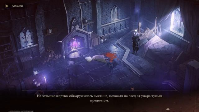 Сезон 1, сюжетка - день 23, глава третья - побочки, советы | 16.11.2023 | Dragonheir Silent Gods