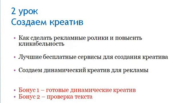 20+ заявок ежедневно в интернет-бизнес смотреть онлайн