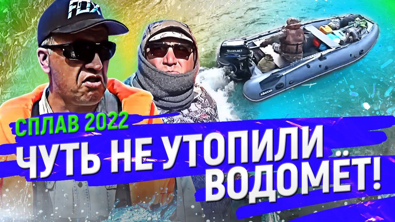 Лодки Абакан 420 JET на водометах Jet Wolf и Marine Rocket смотреть онлайн