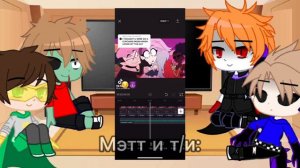 Реакция eddsworld (au) на т/и (2 часть?)