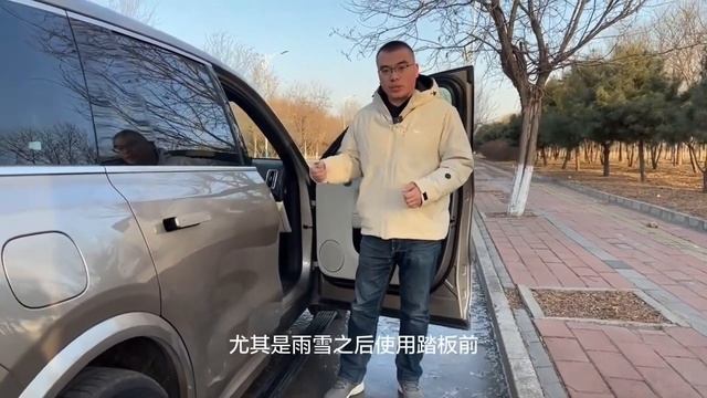 Lixiang Подножка смотреть онлайн