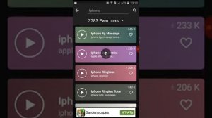 Как установить рингтон айфона  или другой любой рингтон на телефон! Легко и быстро!!