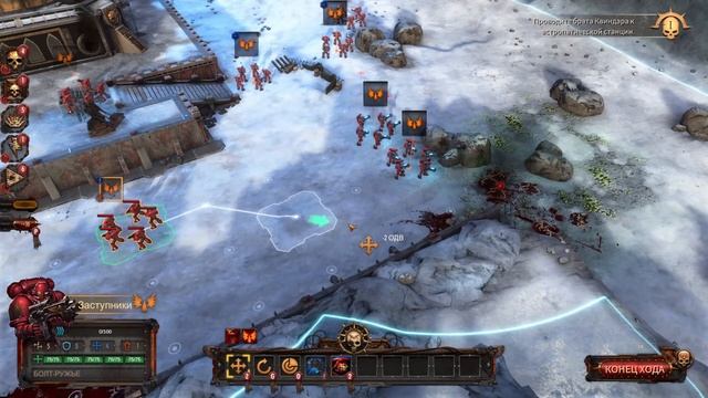 Warhammer 40000 Battle sector.Прохождение за Адептус Астартес. #5 смотреть онлайн