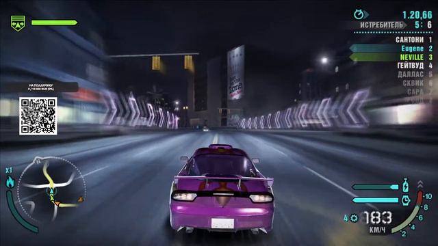 NFS Carbon смотреть онлайн