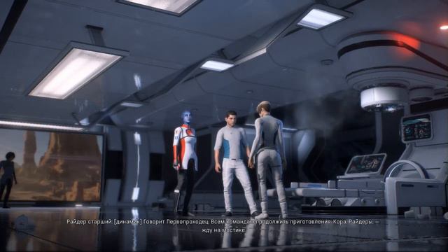 Прохождение Mass Effect 4 Andromeda Часть 1 смотреть онлайн