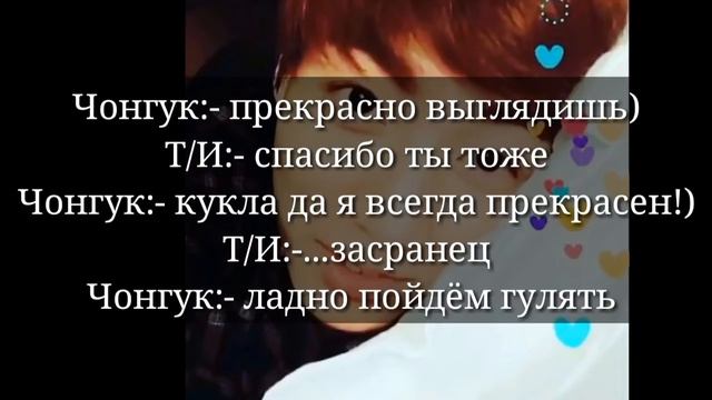 Твой парень Чон Чонгук "Брак по расчету" 8 часть смотреть онлайн