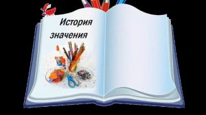 DIY — что это такое? /DIY - what is it? /Знакомые часто задают этот вопрос. Отвечаю всем в видео