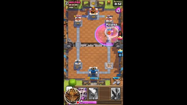 Смотрите открыли кланывый сундук "Clash Royale". смотреть онлайн