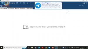 Удаление (уничтожение) встроенных приложений на Андроид телевизоре