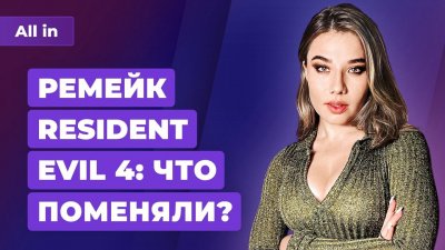 Игровые новости и обзоры