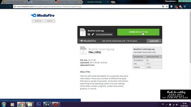 Урок #1 Установка и применение колора в Sony Vegas 13.0 смотреть онлайн