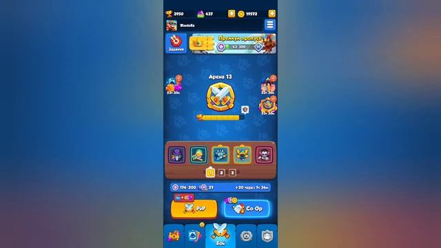 Новая легендарная карта: "ДРИАДА" Взять в колоду? / Rush Royale смотреть онлайн