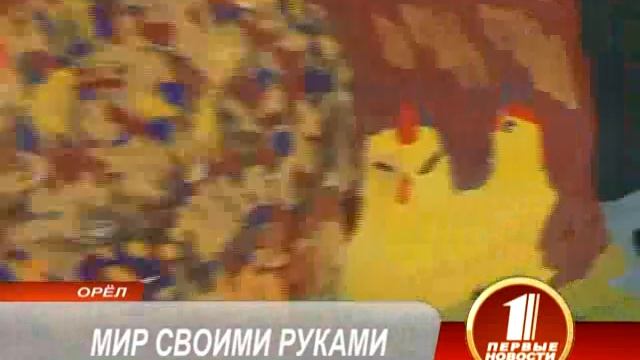 ВЫСТАВКА смотреть онлайн