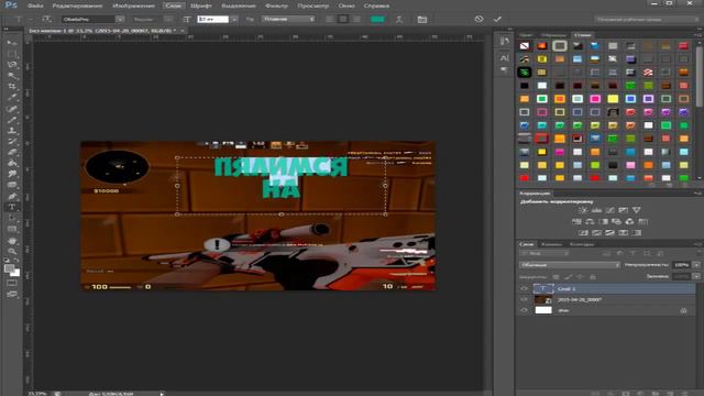 Урок по PS #2 Как сделать превью
