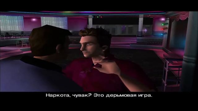 О чем была GTA Vice City(часть 1) смотреть онлайн