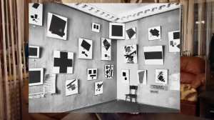 Казимир Малевич. В чем смысл черного квадрата? Что этим хотел сказать Малевич? Просто о чёрном.