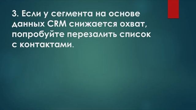 13 фишек для контекстной рекламы в Google Adwords & Яндекс.Директ | Гугл реклама смотреть онлайн