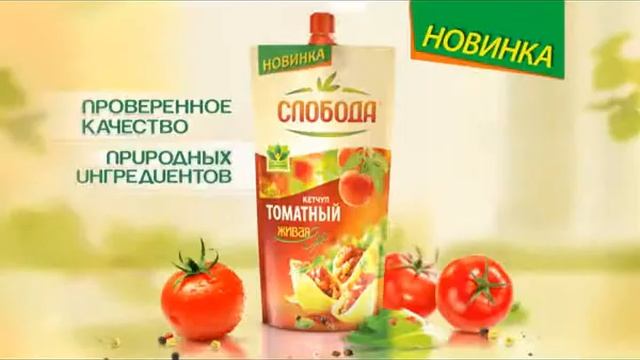 КТЧ Слобода Демо Мясо 5'' смотреть онлайн