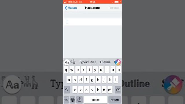 Как на айфоне поменять иконку приложения смотреть онлайн