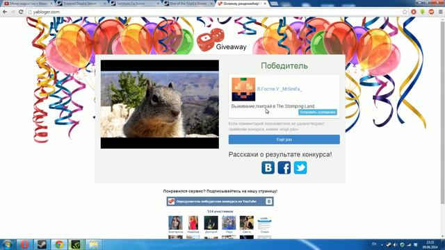 Подкастик + 5 ключей смотреть онлайн