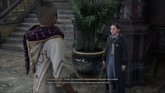 Самые мрачные тайны в Хогвартс Легаси? Прохождение #4 Hogwarts Legacy на русском языке с озвучкой смотреть онлайн