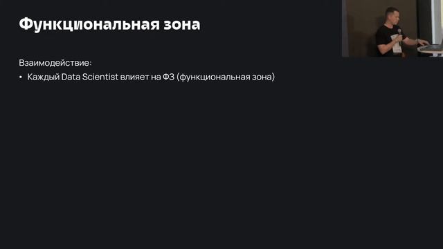 ODS SPb Meetup + GPN Data Science Meetup #29