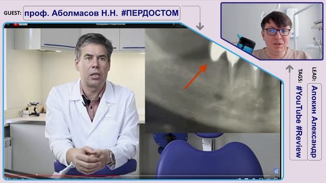 Правдивая стоматология у проф.Аболмасов Н.Н.?!-Часть 74-"Мостовидные протезы Ошибки планирования"-4 смотреть онлайн