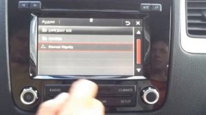 RCD 550 VW Touareg, расширение функциональных возможностей головного устройства (Корея)