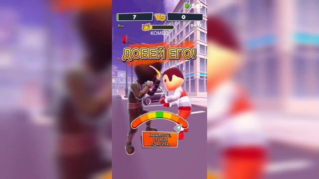 ПРОХОЖДЕНИЕ ИГРЫ | SWIPE FIGHT! смотреть онлайн