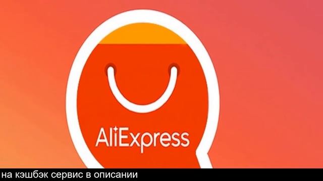 Товары в алиэкспресс на русском в рублях каталог товаров