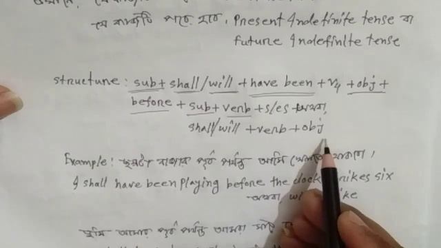 Future Perfect Continuous Tense || All Tense || Part-12 смотреть онлайн