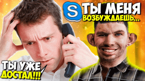 ПРАНКИ ПО ТЕЛЕФОНУ | РОФЛ СТУДЕНТА