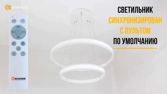 STELLA 160 Белый корпус. Сборка люстры, Новинка 2023 от Estares смотреть онлайн